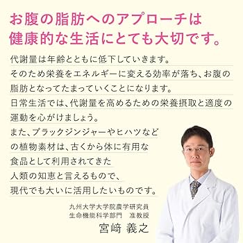期間限定　新品未開封　タイシャ　Taisya 90粒　5袋 Amazon.co.jp: ヴェントゥーノ Taisya 90粒 約1か月分 ヒハツ